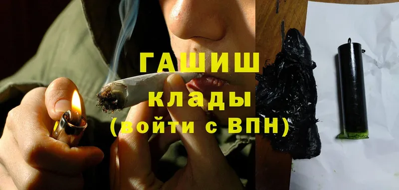 ГАШ hashish  хочу   гидра рабочий сайт  Соликамск 